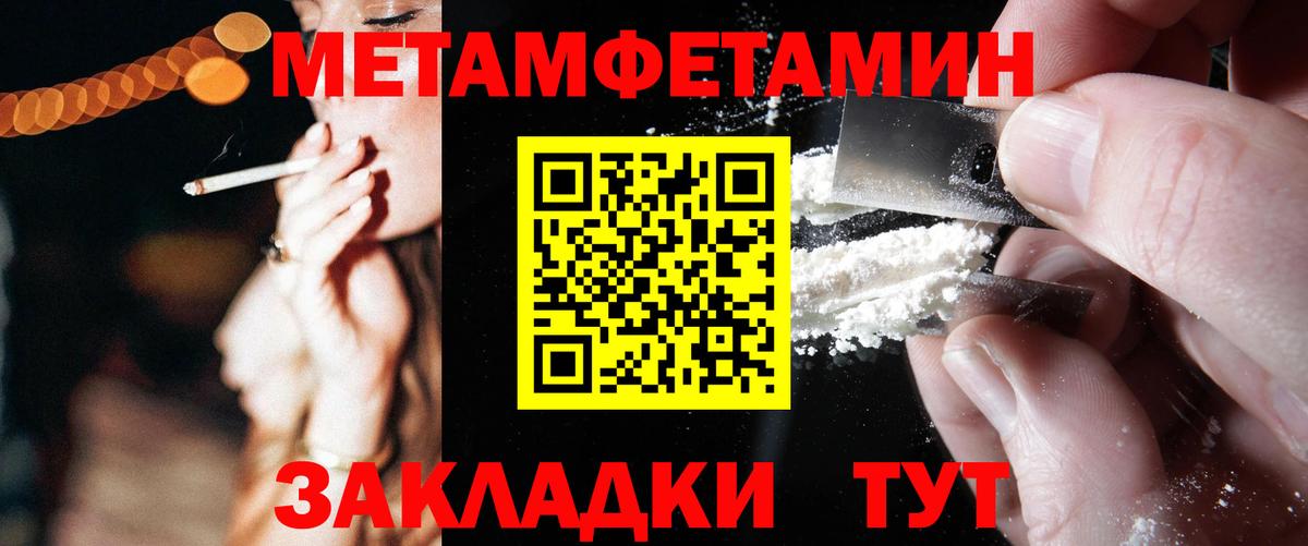 Нижневартовск  Amphetamine VHQ  АМФЕТАМИН  Вход с VPN 