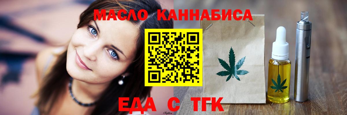 Нижневартовск  Canna-Cookies марихуана  Вход с VPN 