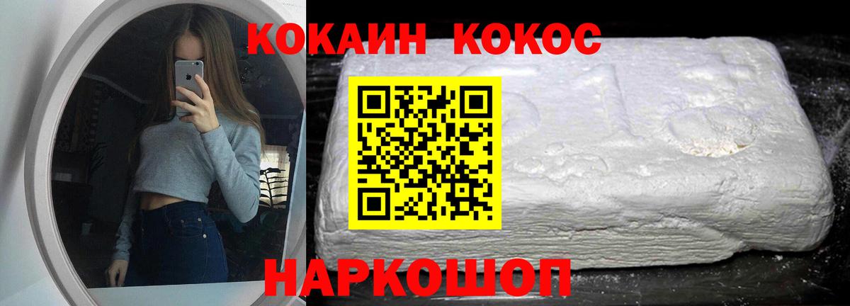 Кокаин Боливия  Cocaine Колумбийский  Вход с VPN  КОКАИН  Нижневартовск 