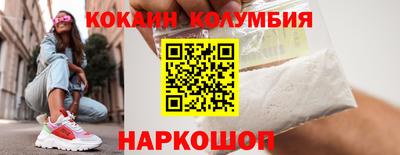 бутират Гагарин