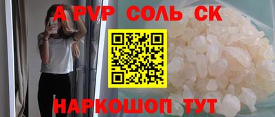 бутират Гагарин