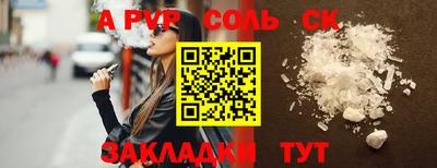 бутират Гагарин