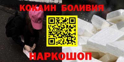 бутират Гагарин