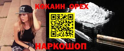 бутират Гагарин