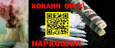 гашик Гусиноозёрск