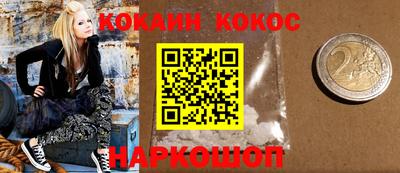 бутират Гагарин