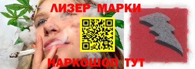 бутират Гагарин