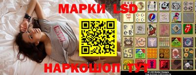 бутират Гагарин