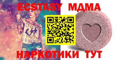 бутират Гагарин
