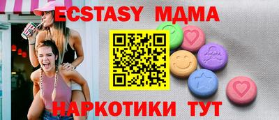 бутират Гагарин