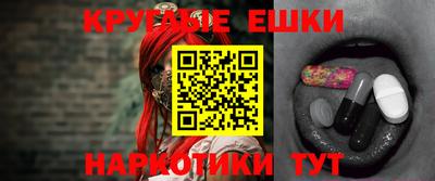 гашиш Гай