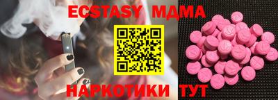 тгк Гатчина