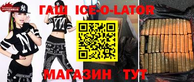 бутират Гагарин
