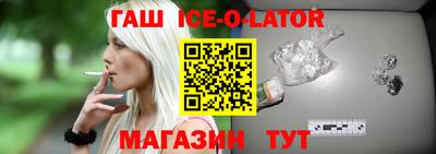 бутират Гагарин