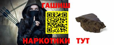 гашиш Гай