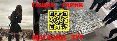 гашиш Гай