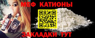 бутират Гагарин