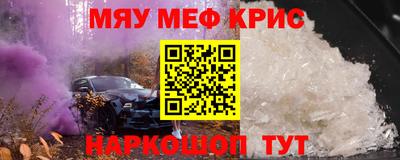 бутират Гагарин