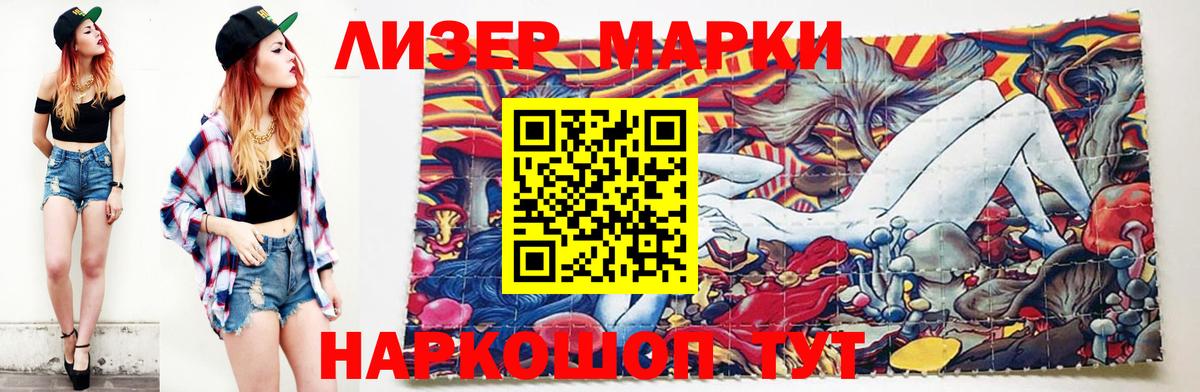 Нижневартовск  Лсд 25 экстази кислота  Вход с VPN  LSD-25 экстази ecstasy 