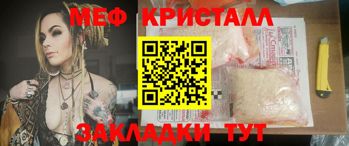Нижневартовск  Мефедрон  МЯУ-МЯУ 4 MMC  Вход с VPN  Мефедрон мука 