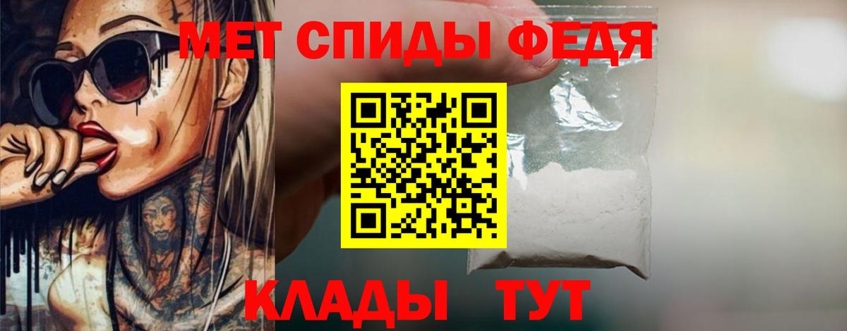 Первитин кристалл  Первитин  Вход с VPN  Нижневартовск  Первитин кристалл 