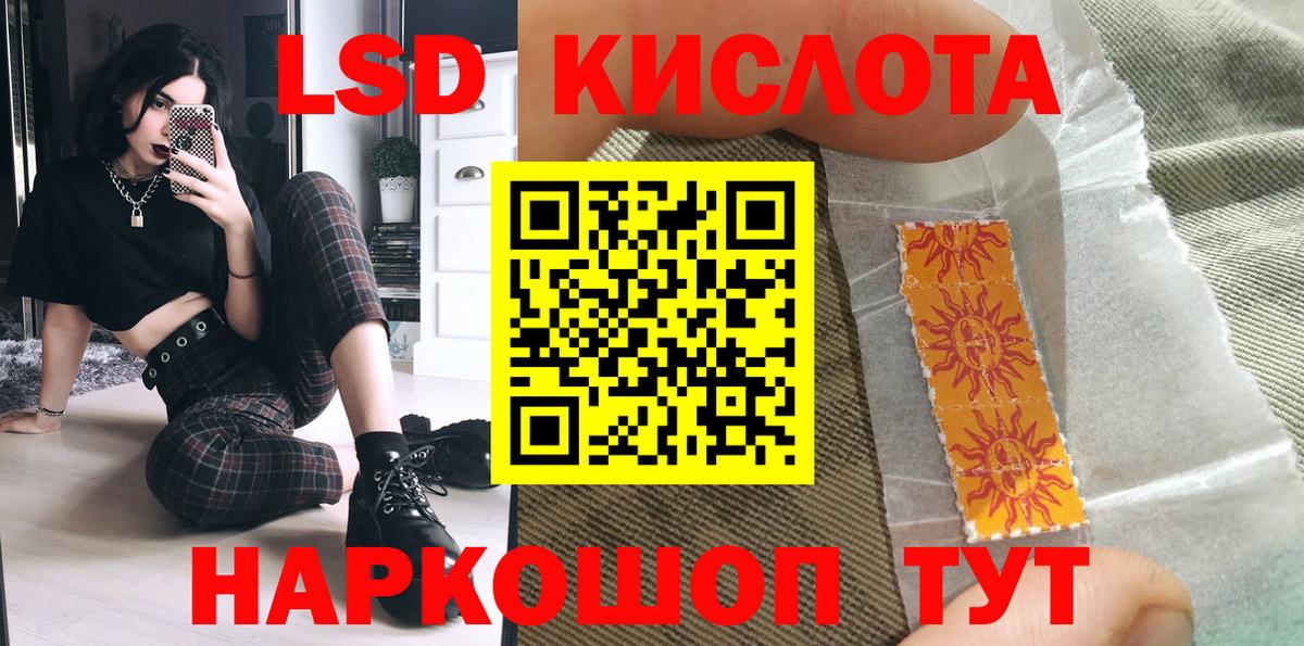 Марки 25I-NBOMe 1500мкг  Марки 25I-NBOMe 1500мкг  Нижневартовск  Вход с VPN 