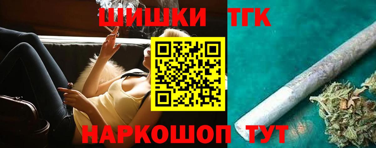 Шишки марихуана MAZAR  Каннабис гибрид  Нижневартовск  Марихуана AK-47  Конопля SATIVA & INDICA  Вход с VPN 